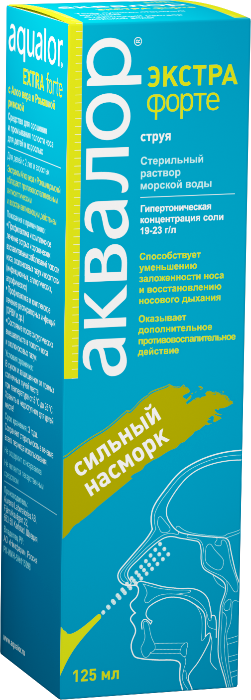 Экстра форте отзывы. Аквалор Экстра форте спрей. Аквалор форте с 2 лет. Аквалор Экстра форте дуо 150мл спрей наз. Алоэ/Ромашка.